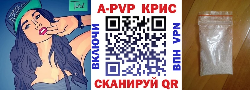 цена Чегем А ПВП Соль
