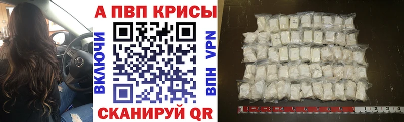 Alpha PVP VHQ Чегем