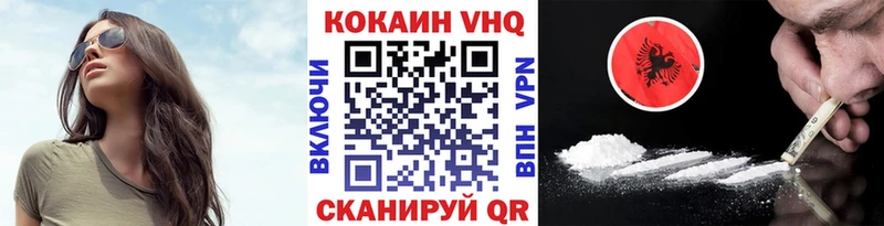 Кокаин FishScale  Чегем 