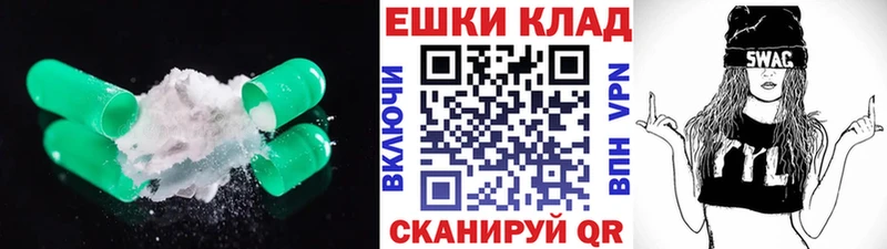 Экстази ешки  Чегем 