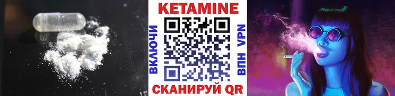Кетамин ketamine  Чегем 