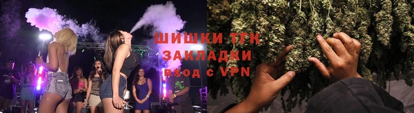 тгк Покровск