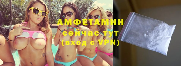 мефедрон Беслан