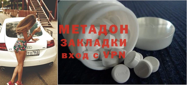 прущая мука Абаза