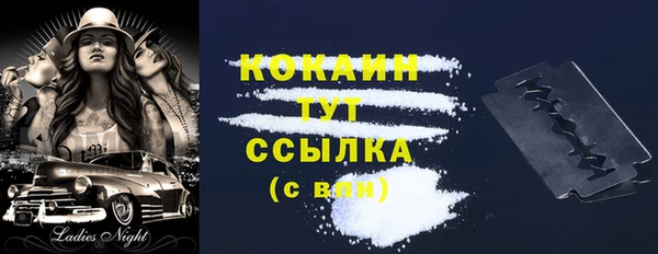 молекула духа Абдулино