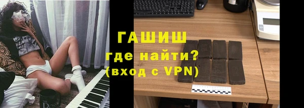 молекула духа Абдулино