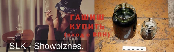 тгк Покровск