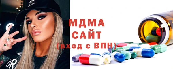 молекула духа Абдулино