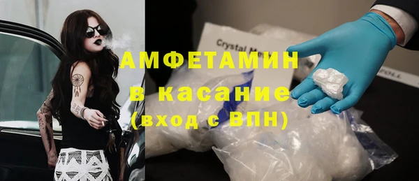 MDMA Premium VHQ Покачи