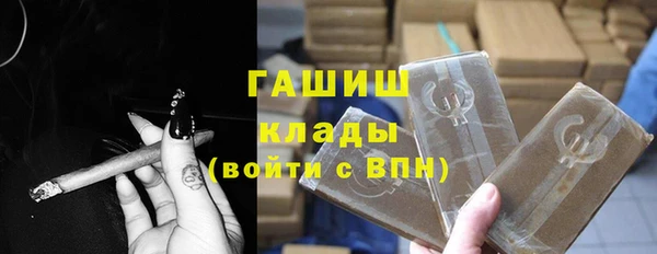 молекула духа Абдулино