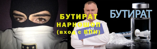 молекула духа Абдулино