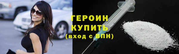 молекула духа Абдулино