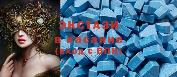 тгк Покровск