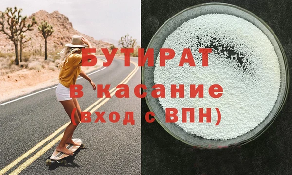 стафф Абинск