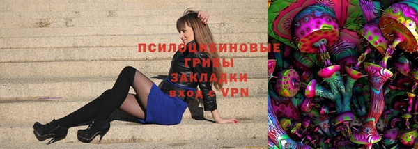 соль ск Покров