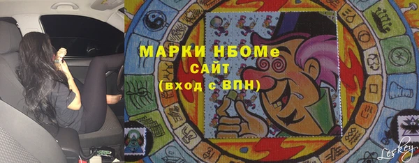 соль ск Покров