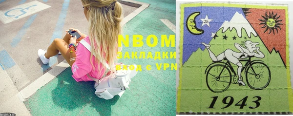 тгк Покровск