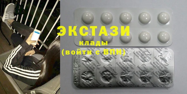 стафф Абинск