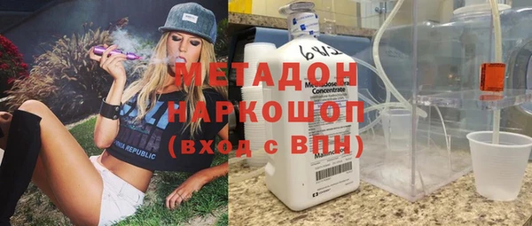 MDMA Premium VHQ Покачи