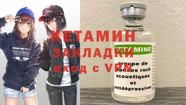 молекула духа Абдулино
