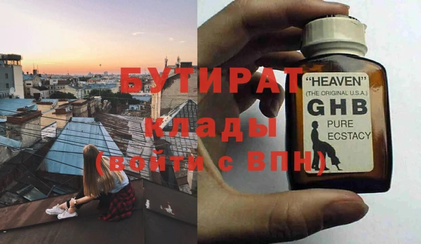 молекула духа Абдулино