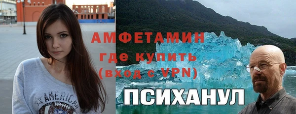 тгк Покровск