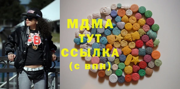 молекула духа Абдулино