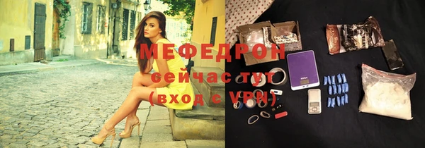 прущая мука Абаза