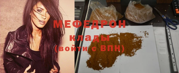 молекула духа Абдулино
