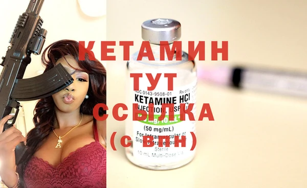 молекула духа Абдулино