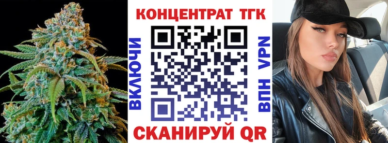 Дистиллят ТГК вейп с тгк  Чегем 